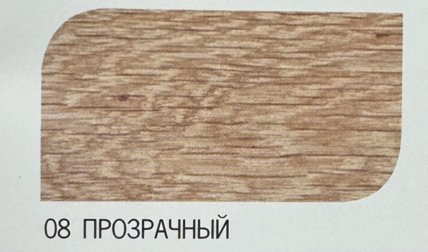 Воск античный ANTIK WAX фото 2