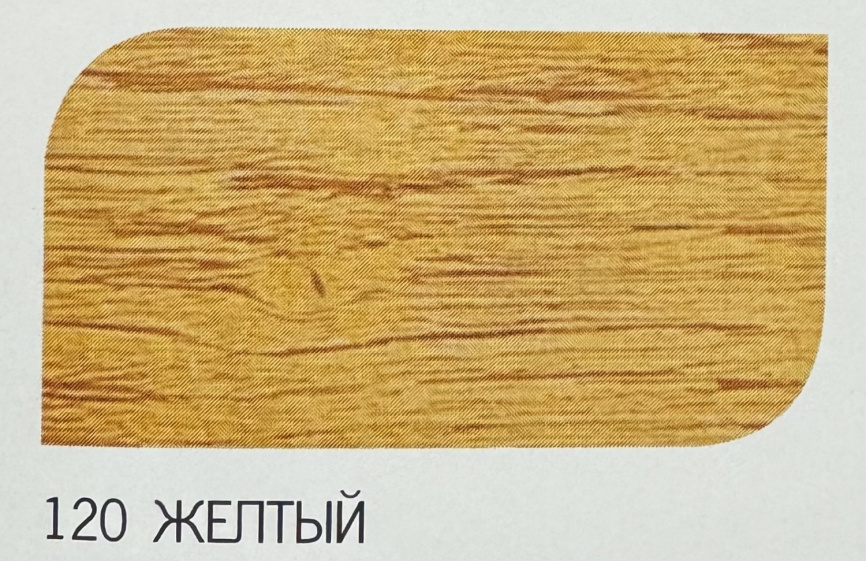 Воск античный ANTIK WAX фото 13